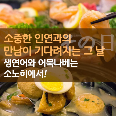 A. 연어사시미(중) + 치킨가라아게
B. 연어샐러드 + 왕새우튀김