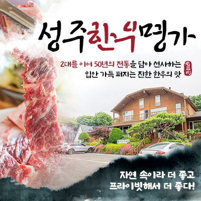 생갈비 2인분 + 양념 갈비살 1인분 + 공기밥 2개