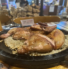 프랜차이즈 치킨창업 낭만장작 누룽지통닭 비용 프로모션
