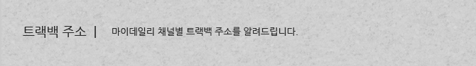 글 송고방법 안내